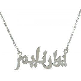 silver necklace - diamonds dubai